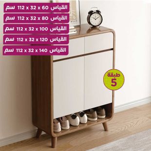 منظم أحذية خشبي 5 طبقات مع أدراج