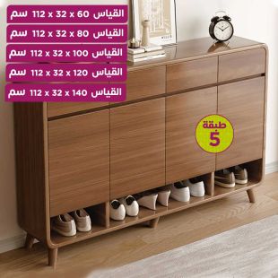 منظم أحذية خشبي 5 طبقات مع أدراج