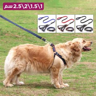 طقم حزام ومقود وطوق للحيوانات الأليفة