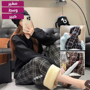 بنطلون شتوي مبطن منقوش بخصر عالٍ للسيدات