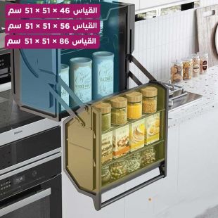 منظم مطبخ مزدوج قابل للسحب يثبت على الحائط