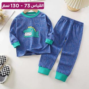 طقم بيجامة قطن ولادي أزرق بطبعة ديناصور