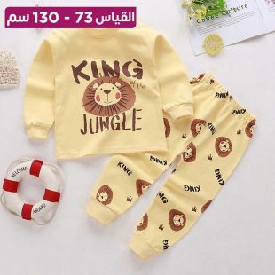طقم بيجامة قطن ولادي أصفر بطبعة أسد