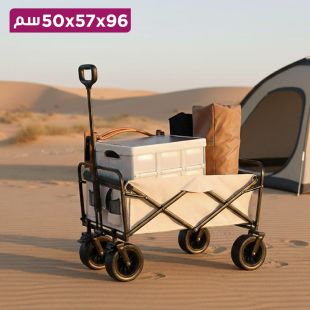 عربة قابلة للطي متعددة الاستخدامات