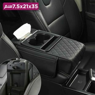 وسادة مسند ذراع للسيارة مع تخزين وستاند للأكواب
