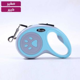 مقود الكلب بتصميم Footprint 