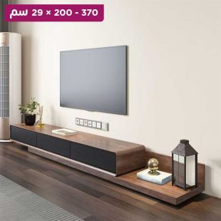 طاولة تليفزيون خشبية بقاعدة قابلة للتمديد مع أدراج 370-200 × 29 سم