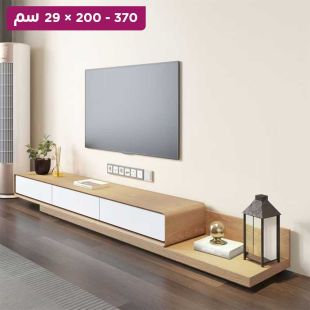 طاولة تليفزيون خشبية قابلة للتمديد بحواف دائرية مع أدراج 370-200 × 29 سم