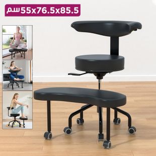 كرسي قابل للتعديل متعدد الإستخدامات - 85.5 × 76.5 × 55 سم