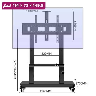 قاعدة تلفزيون قابلة للتعديل مع عجلات ورف علوي - 114 × 73 × 149.5 سم