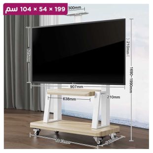 قاعدة تلفزيون قابلة للتعديل مع عجلات و3 أرفف - 104 × 54 × 199 سم