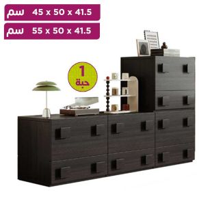 منظم خشبي متعدد الإستخدامات مع أدراج سحب - 1 حبة