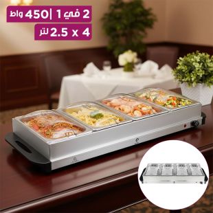 سخان طعام وبوفيه 2 في 1 من الستانلس ستيل قوة 450 واط من Hi-Tex