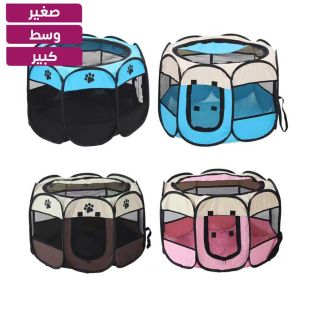 خيمة أليفة قابلة للطي بتهوية شبكية