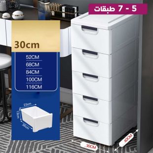 وحدة تخزين متعددة الاستخدامات بأدراج