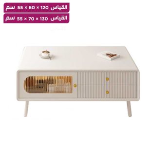 طاولة خشبية متعددة الإستخدامات مع 2 باب و 4 أدراج