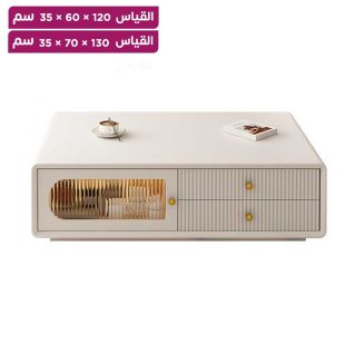 طاولة خشبية متعددة الإستخدامات مع 4 أدراج و 2 باب