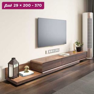 طاولة تليفزيون خشبية قابلة للتمديد مع 3 أدراج - 370-200 × 29 سم