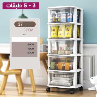 خزانة أدراج متعددة الطبقات بعجلات