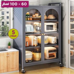 منظم معدني متعدد الإستخدامات 5 طبقات مع أبواب و عجلات