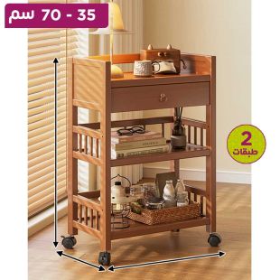 منظم خشبي متعدد الأستخدامات مع عجلات - 3 طبقات مع درج