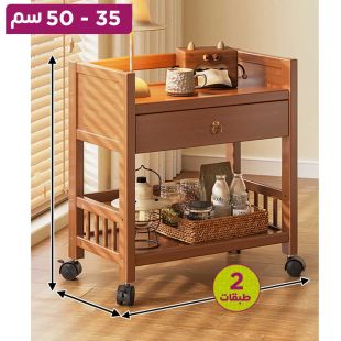 منظم خشبي متعدد الأستخدامات مع عجلات - 2 طبقة مع درج