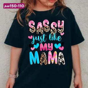 تيشيرت قطن للبنات بتصميم Just Like My Mama