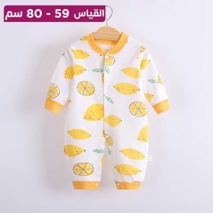 بدلة قطن للأطفال بتصميم Lemon Juice