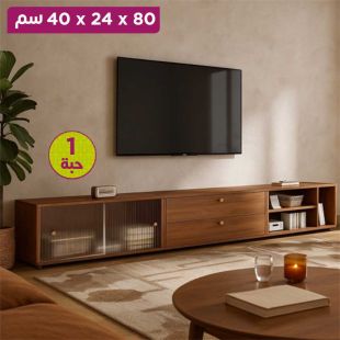 طاولة تليفزيون خشبية 1 حبة قابلة للتجميع - 80 × 24 × 40 سم