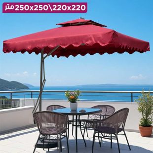 مظلة خارجية مقاومة للماء والشمس مع قاعدة تثبيت