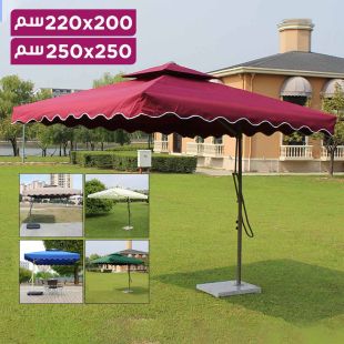 مظلة خارجية فاخرة للحديقة مع قاعدة تثبيت