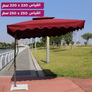 مظلة خارجية كبيرة مربعة مع قاعدة رخامية