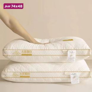 وسادة لدعم الرقبة فاخرة - 48 × 74 سم