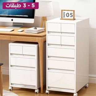 منظم مكتب بأدراج بحجم A4