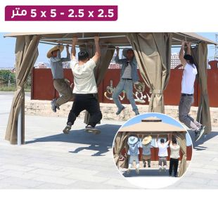 مظلّة خارجية مقاومة للمطر مع ستائر