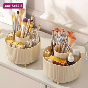 مُنظم مستحضرات التجميل الدائري الدوار متعدد الأستخدامات 12.5 × 15 سم