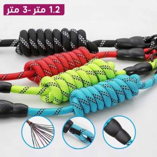 مقود تدريب عاكس للكلاب