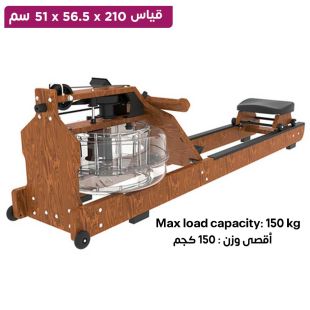 جهاز تجديف قابل للطي بمقاومة الماء