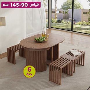 مقعد خشبي قابل للتمديد من 90 حتي 145 سم - 6 حبة