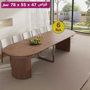 طقم كرسي خشبي بمقعد مبطن 78 × 55 × 47 سم - 6 حبة