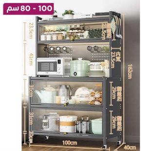 منظم معدني متعدد الطبقات مع أبواب أكريليك وعجلات