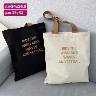 حقيبة يد قماشية صغيرة كاجوال للرجال والسيدات