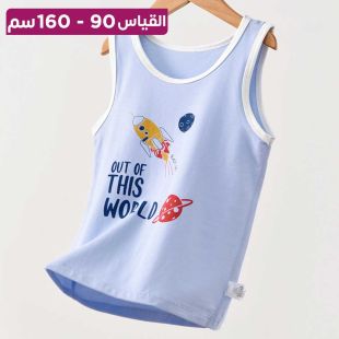 فيست داخلي قطن ولادي بتصميم Letter Rocket