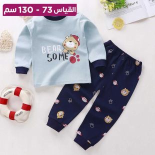 طقم بيجامة قطن ولادي أزرق بطبعة دب بني