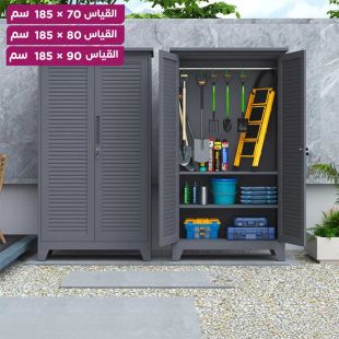 خزانة تخزين معدنية بأبواب شرائح للفناء