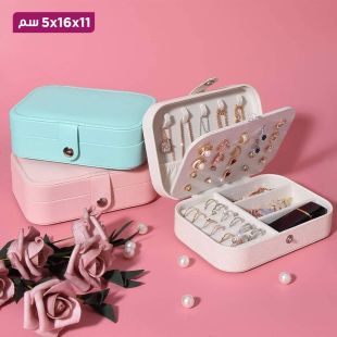 علبة تنظيم المجوهرات بسحاب 11 × 16 × 5 سم