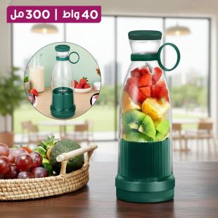 زجاجة عصارة محمولة قوة 40 واط سعة 300 مل