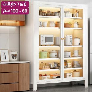 منظم مطبخ معدني متعدد الإستخدامات مع أبواب