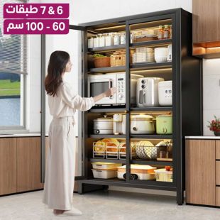 منظم مطبخ معدني متعدد الإستخدامات مع أبواب