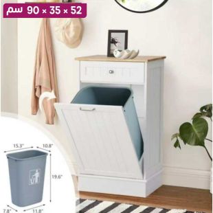 منظم خشبي مع درج وسلة قمامة مدمجة - 52 × 35 × 90 سم